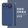 Применимо к чехлу для мобильного телефона Huawei Nova11Ultra, однотонный, кубик Рубика, жидкий, полностью закрывающий Huawei, противоударный, силиконовый, мягкий чехол