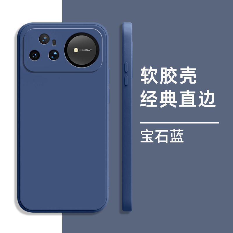 Применимо к чехлу для мобильного телефона Huawei Nova11Ultra, однотонный, кубик Рубика, жидкий, полностью закрывающий Huawei, противоударный, силиконовый, мягкий чехол