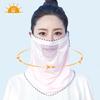 Outdoor Sun Protection Ice Silk Dew Nose Neck Protection Mouth Mask Neck Mask Face Cover Scarf