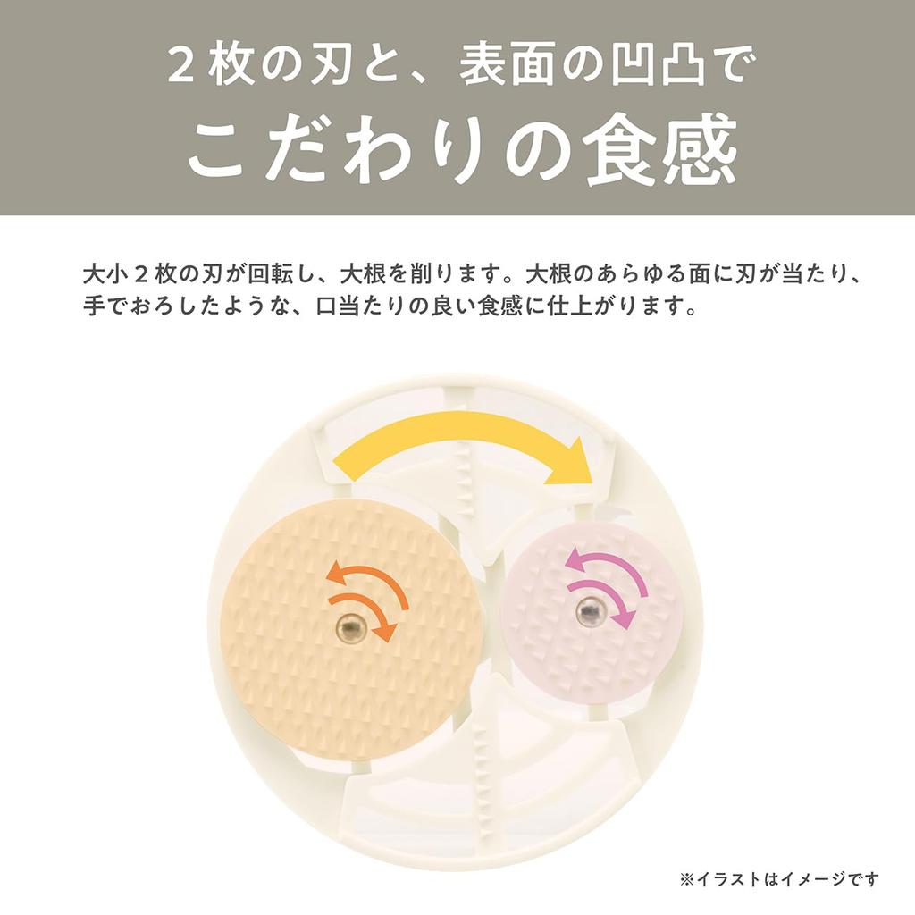 Koizumi Терка для редиса электрическая кремовая KDO-1010/C