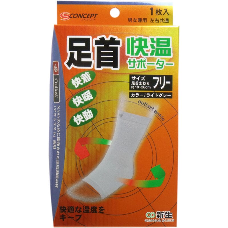 Быстросъемный поддерживающий ортез для лодыжки, свободный размер