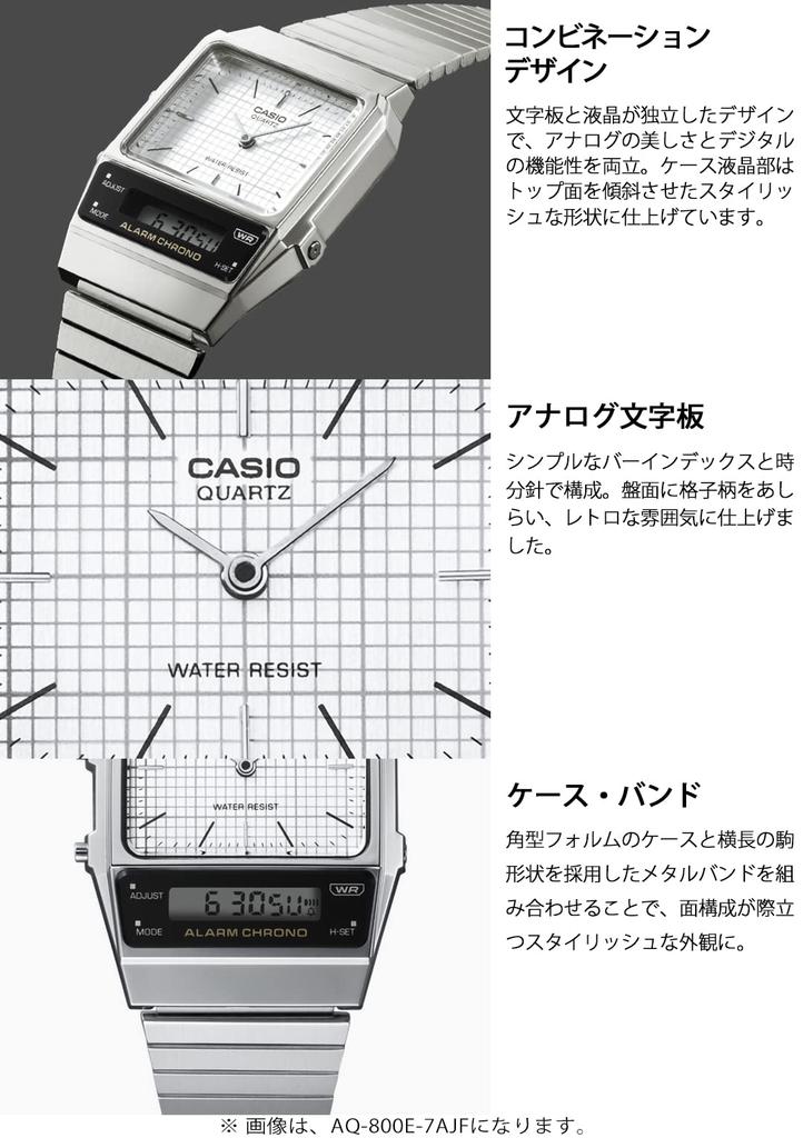 Casio Стандартные часы [Официальный японский продукт] AQ-800E-1AJF / -800E-7AJF / -800EG-9AJF Унисекс Золотые / Серебристые и Черные / Серебристые и Белые
