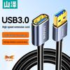2м черный алюминиевый сплав м/ж usb 3.0 (lk-20)