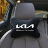 1 шт. для Kia Rio Ceed Sportage Cerato Soul Picanto Подушка-подголовник для автомобиля Чехол на сиденье автомобиля Подушка для поддержки головы и шеи Автоаксессуары