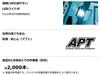 Makita Аккумуляторный степлер ST113DSH