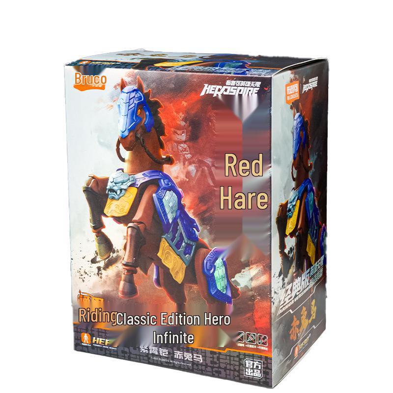 Bruck Hero Infinite Classic Edition Lü Bu Red Hare Zixiao Armor Toy for Boys
