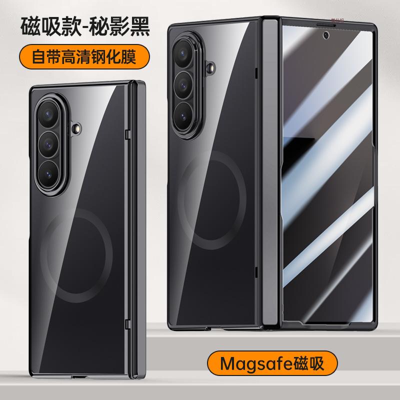Применимо к чехлу и пленке для мобильного телефона Samsung zfold7, интегрированный прозрачный магнитный всасывающий центральный вал, противоударный ZFold7, гальваническое покрытие ультра