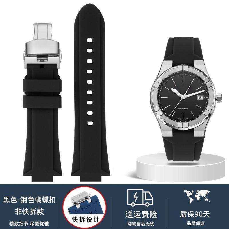 Для Maurice Lacroix Aikon AI6008 AI6007 6038 AI6058 Ремешок для часов Модифицированный стальной адаптер Быстрый силиконовый ремешок Резиновый Мужской ремешок для часов