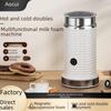 Automatic Electric Milk Frother for Hot and Cold Coffee, Latte Art, and Household Use