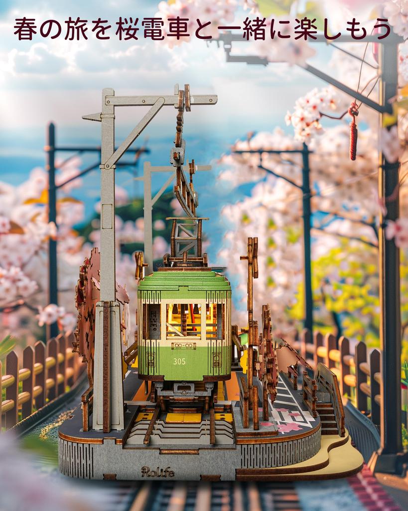 Rolife Wooden 3D Cherry Blossom Assembly DIY Cherry Blossom Train Interior LED Ambient Perfect for Living Gift Idea for and Girls Puzzle, Journey,