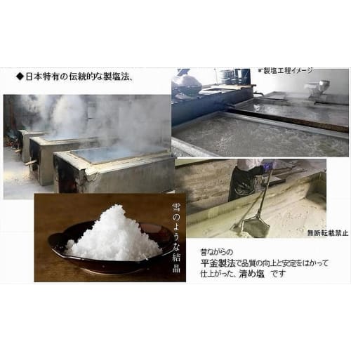 Горная соль, Удача, Место силы, Очищающая соль Водоворот Наруто, Сделано в Японии, Соль для ванны, Камень силы, Очищающий, Очищающий, Отталкивающий злых духов