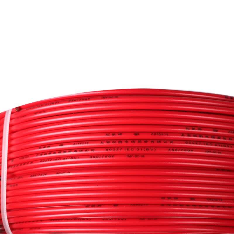 QiFan WDZB-BYJ 2.5mm² Low Smoke Halogen-Free Wire