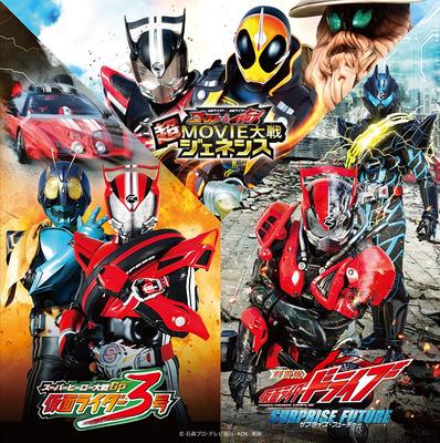CD РАЗНЫЕ ИСПОЛНИТЕЛИ - Kamen Rider Series 2015 Movie Theme AVCD83406 Япония ObiRock Б/У