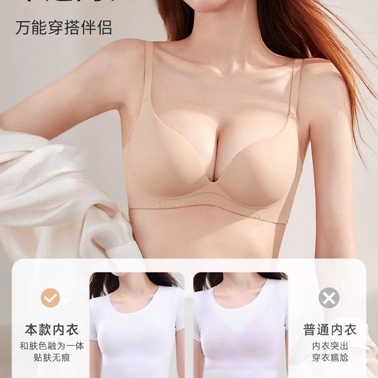 Liquid foundation seamless underwear women's small breasts gather and close secondary breasts anti-sagging upper support soft support bra cover