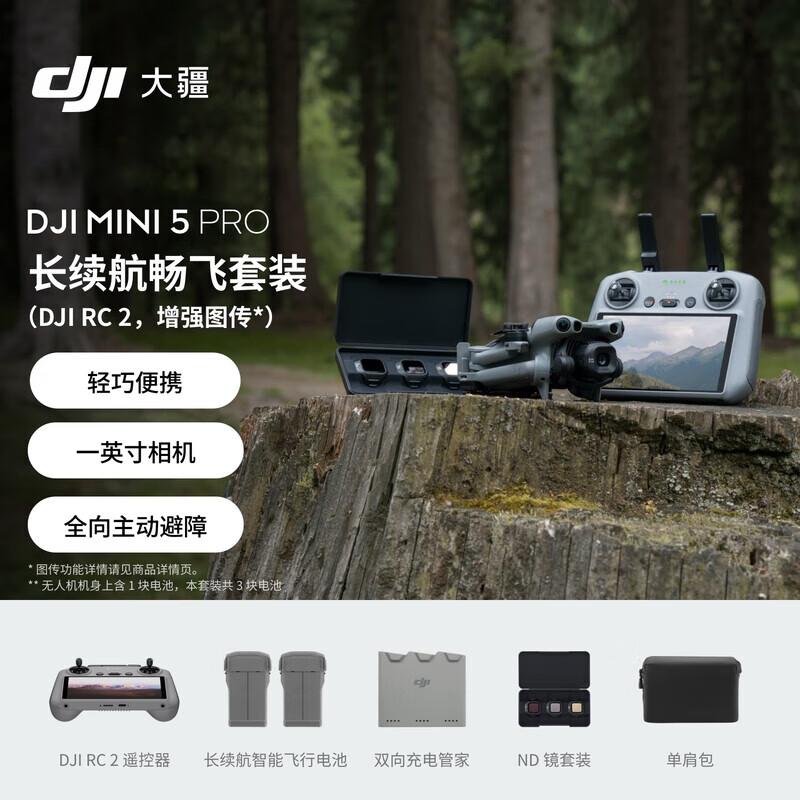 DJI Mini 5 Pro Drone (CN version)