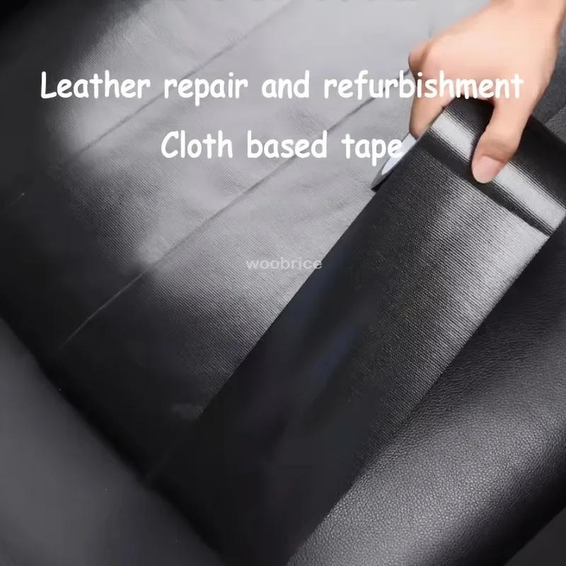 Self Adhesive Wearproof Leather Repair Tape High Viscosity Sofa Handbags Furniture Shoes Cushion Repair Subsidy Patch Duct Tape