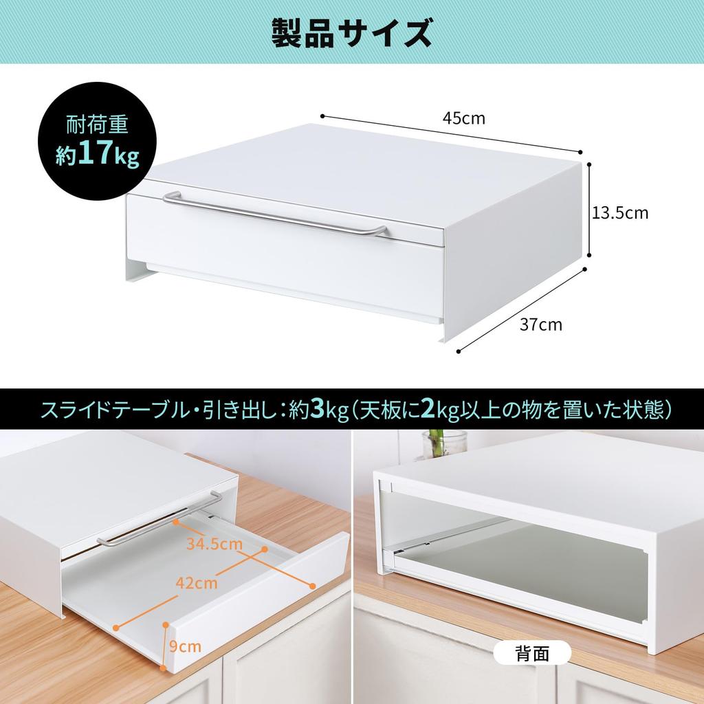 Столик Tydle Under the Range Кухонный прибор Нижняя кухня 2 Диапазон Диапазон Приблизительная ширина 45 x Глубина 37 x Высота Кухня Under Range Тостер Маленький