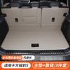 Для BYD Formula Leopard 5 Denza B5 Коврик в багажник с полным покрытием Вкладыш в багажник Вкладыш в багажник Модификация интерьера