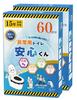 By a Disaster Prevention Emergency Toilet Portable Disaster Preparedness Shelf Includes Gloves and Toilet Bowl Uses [Supervised Specialist] Set,
