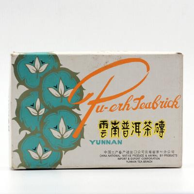 CNNP Выдержанный Пуэр Кирпичный Чай Известный Китайский Бренд 7581 Пуэр Спелый Пуэр 250г/8.8унц.