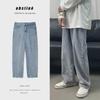 Men's Trendy Korean-Style Wide-Leg Denim Trousers
