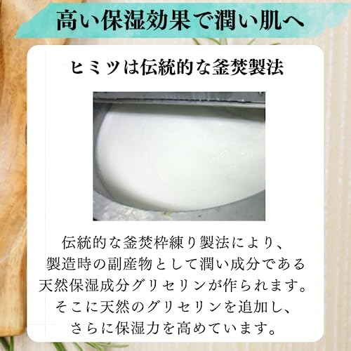 Plus Care Tenkei Quality Soap (1 Piece)