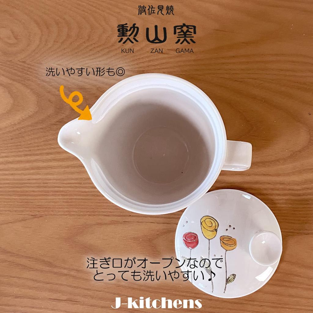 Чайник с ситечком для чая 240 мл на 1-2 персоны Изделия Hasami, произведенные в Японии Цветной тюльпановый горшок S Желтый J-kitchens