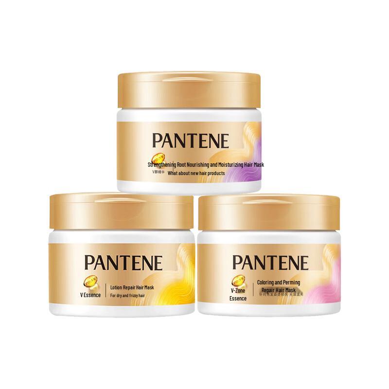 Pantene Essence Repair Hair Mask Lotion