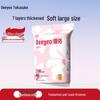 Одноразовые послеродовые прокладки DeYou