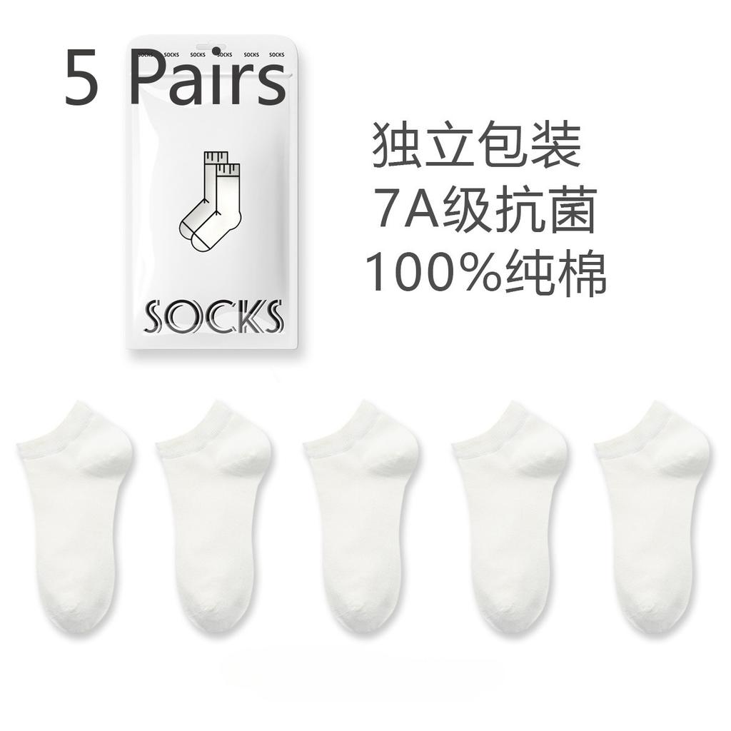 5 Pairs of Female Summer Thin Cotton 7A Antibacterial Antiodor Sweat Absorbing Breathable Shallow Mouth Boat Socks