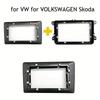 9/10-дюймовая 2DIN панель для установочной рамки для VW для VOLKSWAGEN Skoda Seat Универсальная автомобильная магнитола Декоративная панель приборной панели