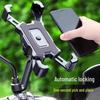 Electric Vehicle Phone Holder for Motorcycle, Bike, and Car – Perfect for Takeout Riders and Navigation.