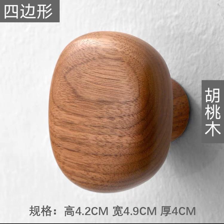 Scandinavian Solid Wood Handle Clothes Hook Coat Hook Wall-mounted Hook Punch-free Door Clothes Hanger Pebble Shape Cabinet Door