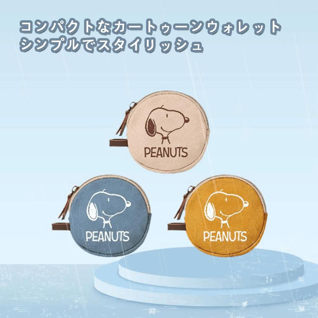 Snoopy Coin Purse Coin Case Accessory Purse Mini Wallet 3 Piece Set Storage Case Portable Storage Pouch Cosmetic Pouch Present Popular Cute Stylish