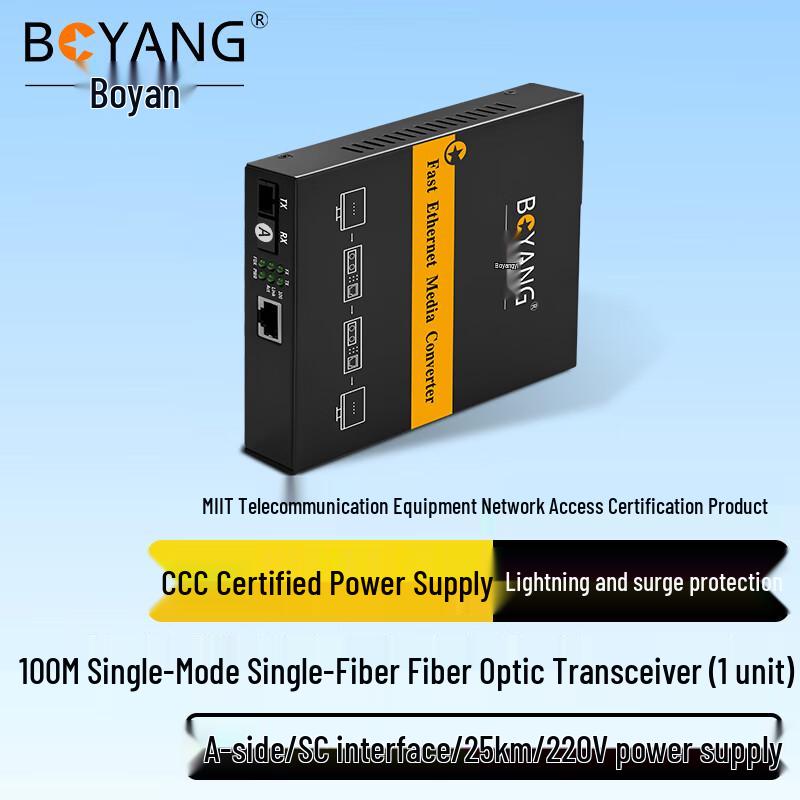 Boyang Медиаконвертеры и аксессуары для оптоволоконных сетей
