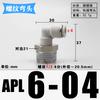 1/8" 1/4" 3/8" 1/2" BSP Наружная резьба x 4 6 8 10 12 14 16 мм Трубка Угольник Латунь Пневматические фитинги для воздуха Быстроразъемное соединение Для воздушного компрессора