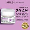 APLB Крем для лица с коллагеном, ретинолом и пептидами | COLLAGEN PEPT CEN™ 29,4% 1,86 жидк. унц./Корейский уход за кожей, Уход за упругостью, Глубокое увлажнение, Омоложение для g