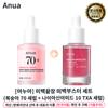 (Сыворотка для коррекции темных пятен Peach Serum + Niacinamide 10 TXA 4) Набор для отбеливания пятен, новейшее производство