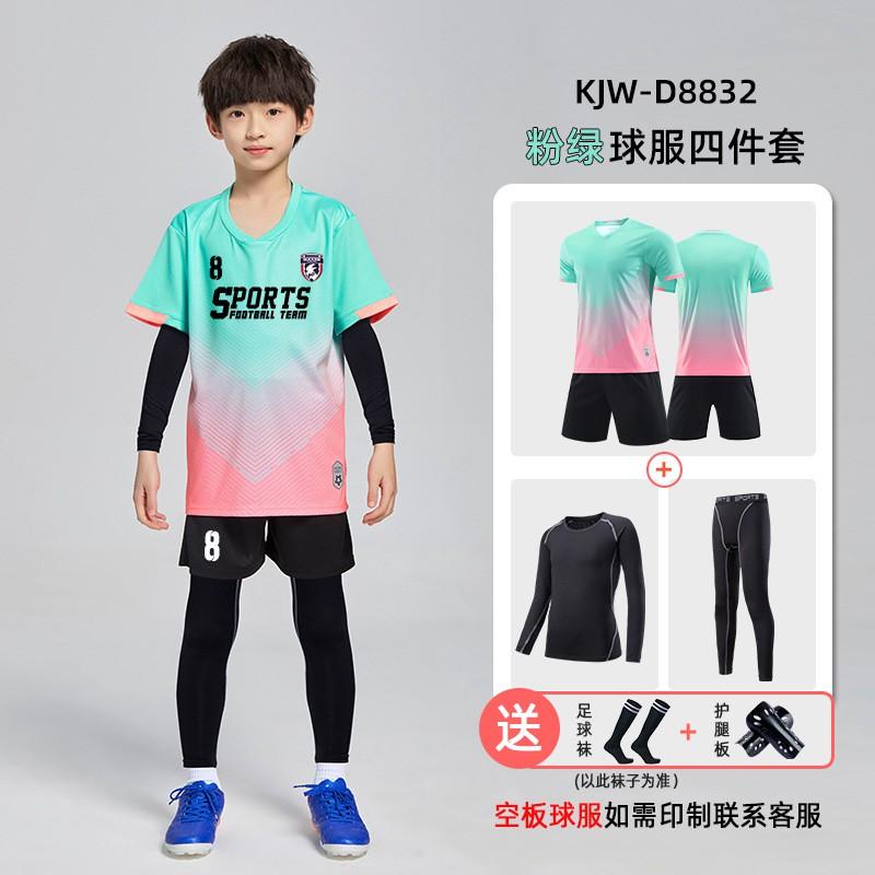 Kids Soccer Uniform Set Boys Girls - Breathable Milk Silk Sport Training Jersey Shorts