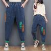 Spring Art Retro Patchwork Jeans for Women, High Waisted Loose and Versatile Harem Pants