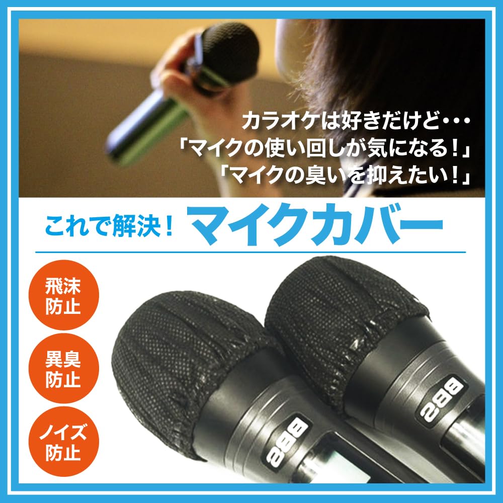 Чехол для микрофона AllBright, одноразовый, защита от брызг, защита от шума, губка для караоке-микрофона, событие из нетканого материала (Набор 300)