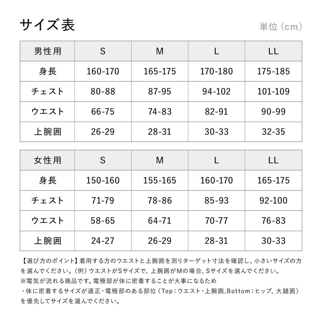 SIXPAD HOME GYM Powersuit Top with Controller Set (MTG) for Home Gyms, Strength Training, EMS, and Dieting (Small, Women's)