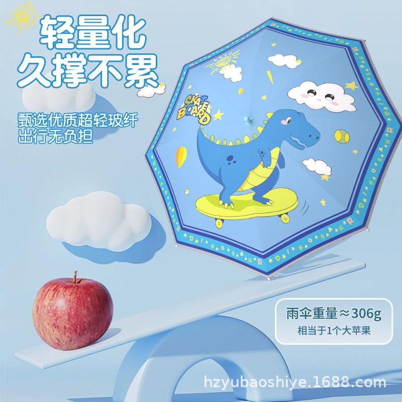 Автоматический зонт с длинной ручкой Уличный зонт от солнца Торговая палатка Пляжная игрушка Детский зонт