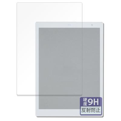 FILMEXT Пленка для Fujitsu QUADERNO A5 Защитная пленка Стеклянная пленка Сделано в Японии (Поколение 3C) (Ультратонкое волокно) Анти-Отражение