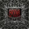 Japanese Myths Amp Tales Hardback Book 9781787556836