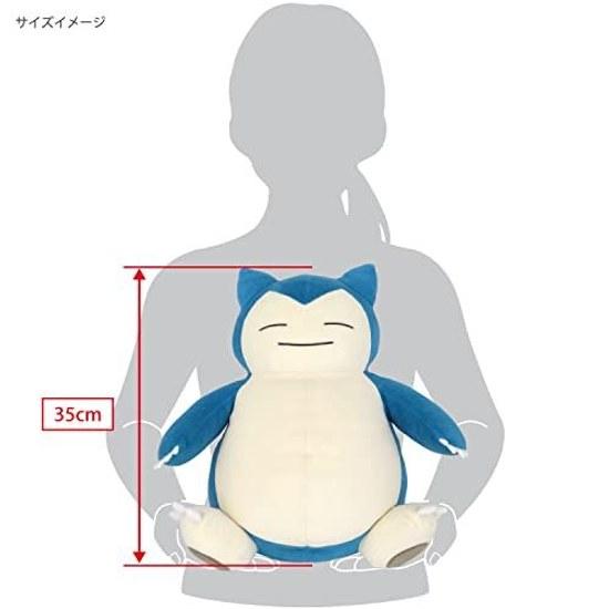 San-ei Trading Pocket Monster Mochi Fuwafuwacushion Snorlax W31D27H35cm Plush Goods Pokemon PZ04