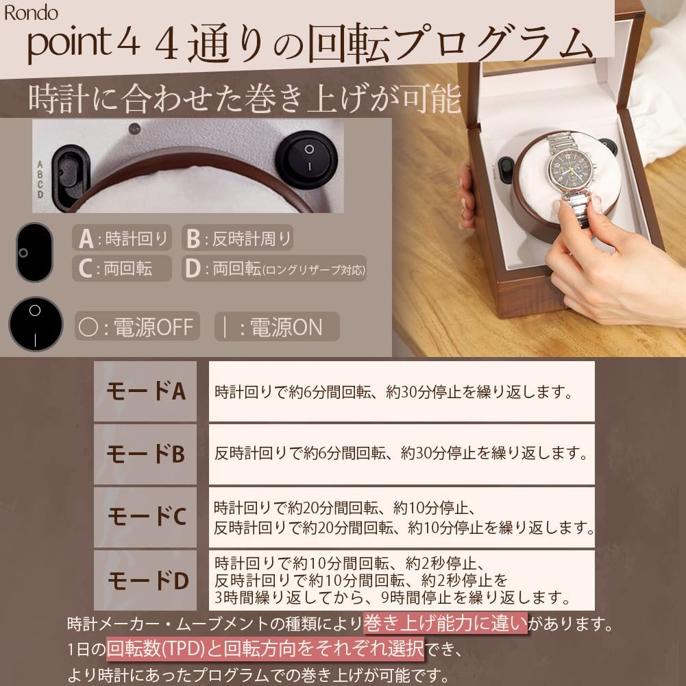 IGIMI деревянная шкатулка для подзавода часов, черный орех, стиль Rondo, 1 заводная головка, 12 остановок в центре, мотор Mabuchi, совместимый с USB, 4 режима переключения, упаковка IG05020105008R