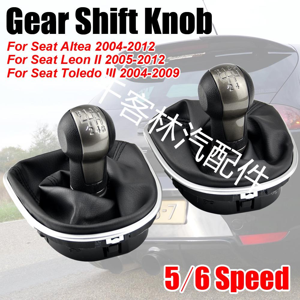 Комплект ручки КПП из натуральной кожи для SEAT Altea/Leon/Toledo (5/6 скоростей)