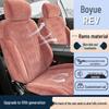 Подушка на сиденье автомобиля Geely Boyue REV - Дышащий чехол на сиденье с полным покрытием для всех сезонов