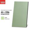 AURORA Genuine Leather Texture Cover Paper, 100 Sheets CN plug (adapter included)